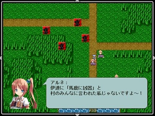 昴の騎士 Game Screen Shot5