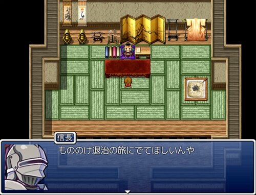 Re:M 〜もんちっちの逆襲〜 Game Screen Shot