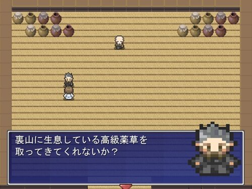 空手少年がゆく Game Screen Shot1