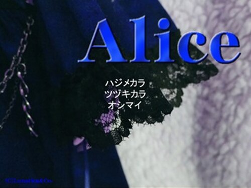 Alice Game Screen Shot2
