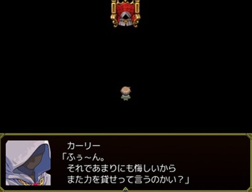王国物語Ⅱ Game Screen Shot4