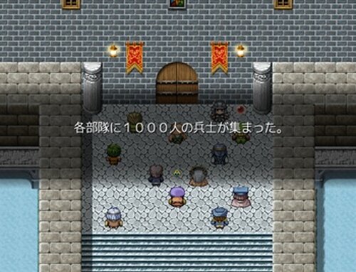 王国物語Ⅱ Game Screen Shot5