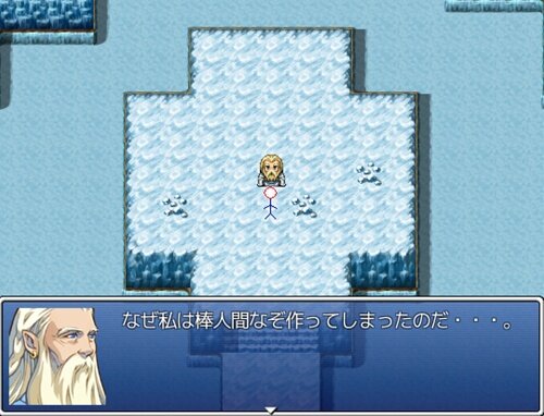 my name is 棒人間 Game Screen Shot1