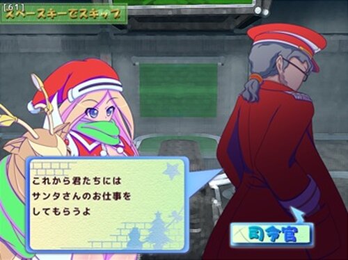 爆裂サンタ†スーパーマリィ Game Screen Shot2