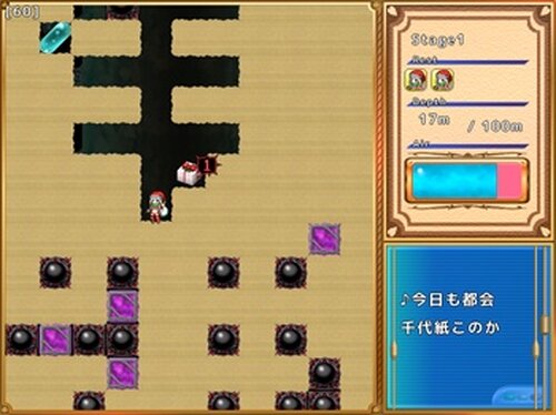 爆裂サンタ†スーパーマリィ Game Screen Shot3