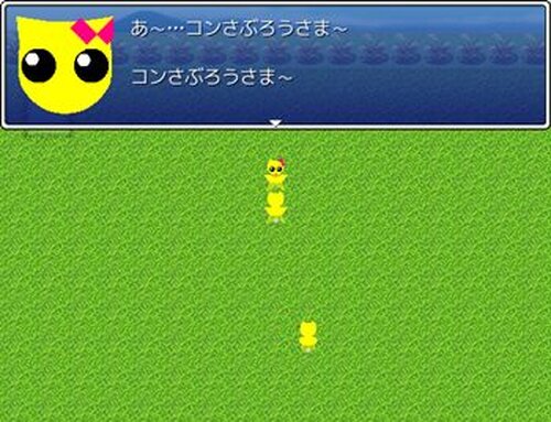 コンちゃんの外伝 Game Screen Shot2