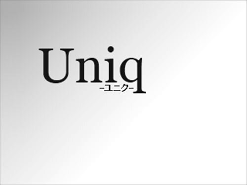Uniq-ユニク- ゲーム画面
