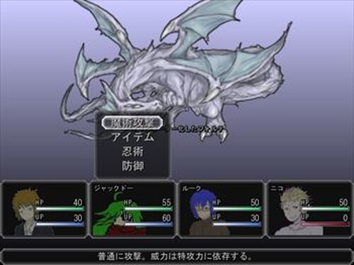 Uniq-ユニク- Game Screen Shot5