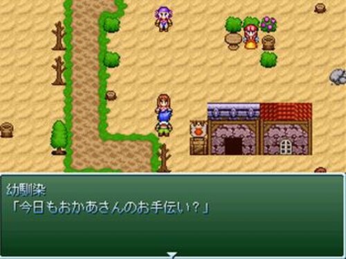 水の村 Game Screen Shot4