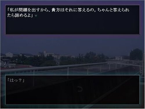 月下ノ屋上 Game Screen Shot3