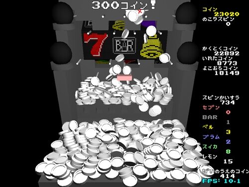 Coin Castle ゲーム画面