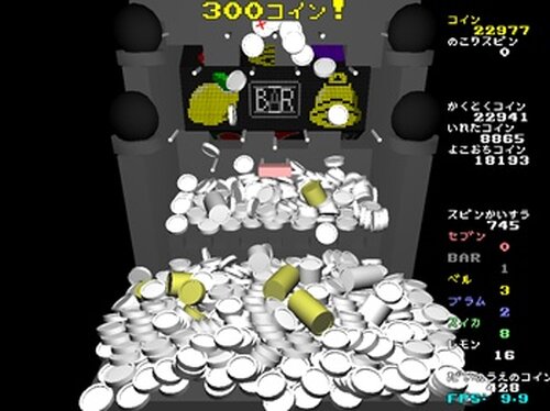 Coin Castle Game Screen Shots