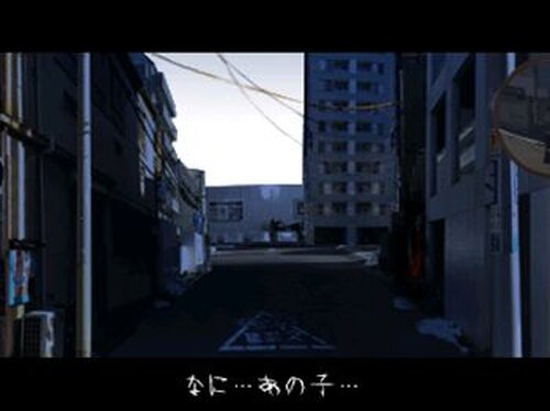 日常侵食リアルホラーつぐのひ -第二話- Game Screen Shot3
