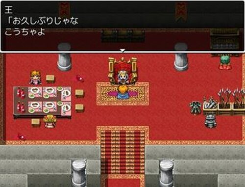 こうちゃの冒険 Game Screen Shots