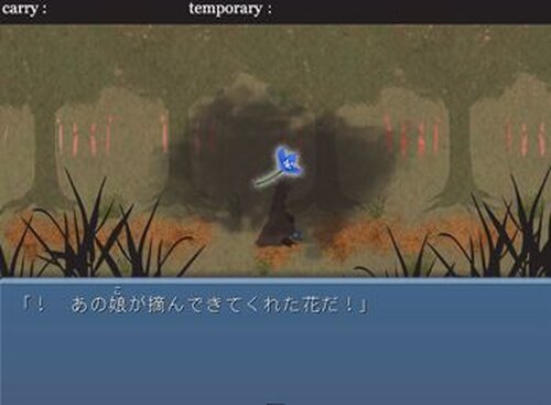 フラスコのゆめ Game Screen Shot3