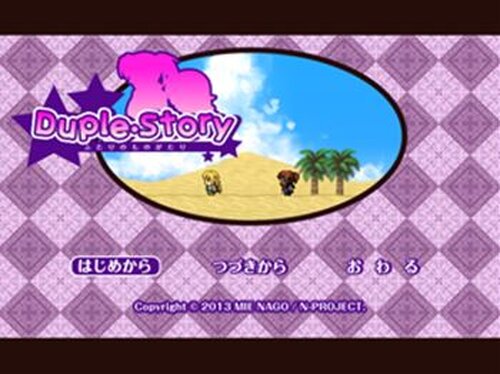 Duple Story Game Screen Shots