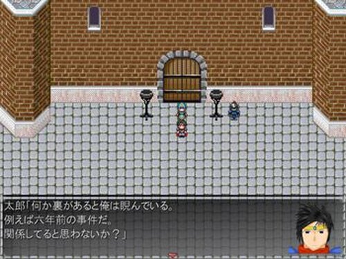 戦わぬ勇者　―復讐― Game Screen Shots