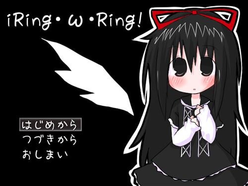 【iRing･ω･Ring!】 ゲーム画面