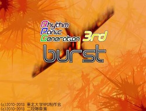 Rhythm Panic Generation 3rd × burst Game Screen Shot2