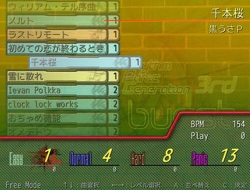 Rhythm Panic Generation 3rd × burst Game Screen Shot5