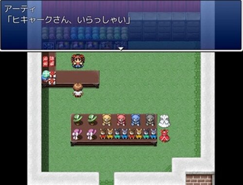 半額勇者王 Game Screen Shot4