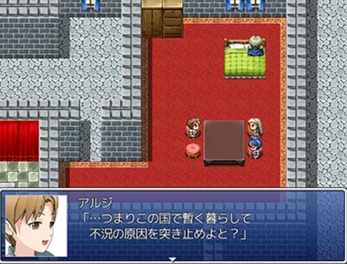 半額勇者王 Game Screen Shots