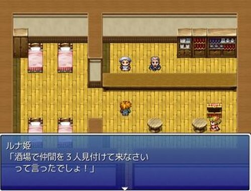 マルパ戦記Ｒ Game Screen Shot5