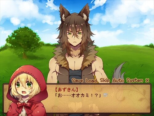 オオカミと赤ずきん Game Screen Shot
