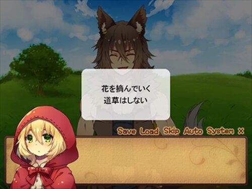 オオカミと赤ずきん Game Screen Shot4