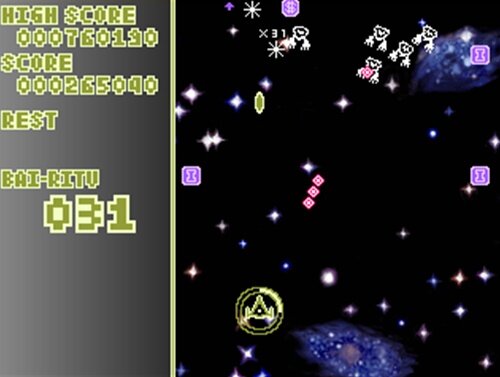 BAI-PUSH Game Screen Shot