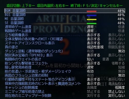 Artificial Providence 2 Game Screen Shot4