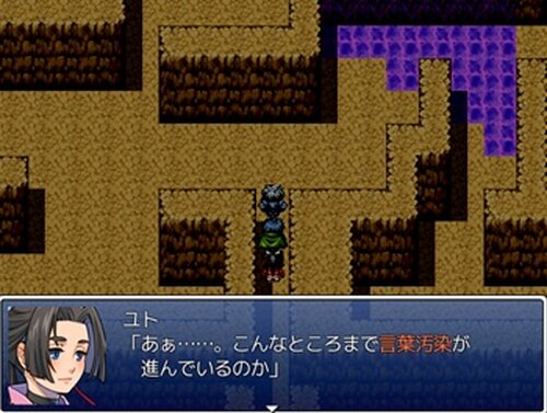 The Worth Word World　～略して言弾～ ver.1.0 Game Screen Shot5