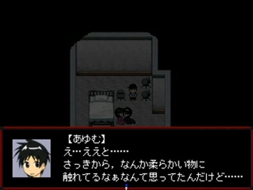 記憶少女THE END Game Screen Shot2