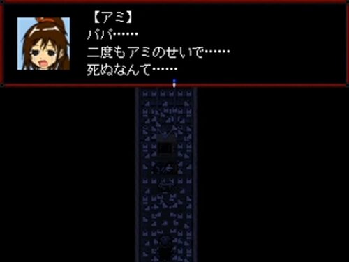記憶少女THE END Game Screen Shot3