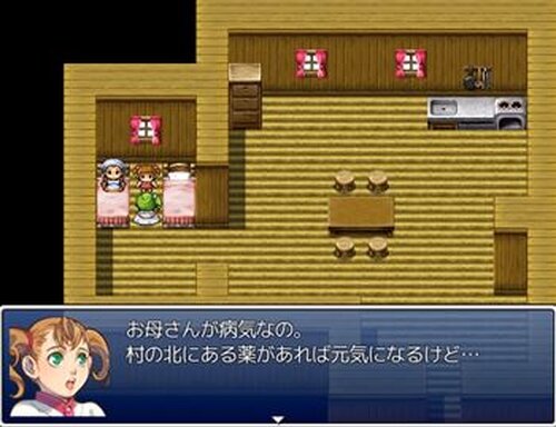 勇者と魔王 Game Screen Shot5