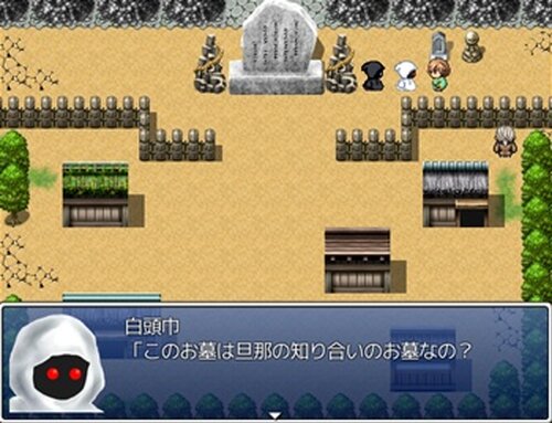 白頭巾繁盛記 Game Screen Shot4