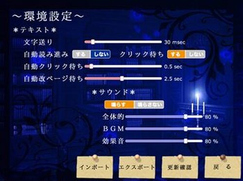 LiLyE〜狭界図書館〜 a Reporter's PocketBook Game Screen Shot5