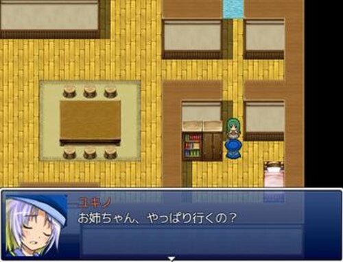少女剣士の小さな冒険 Game Screen Shot3
