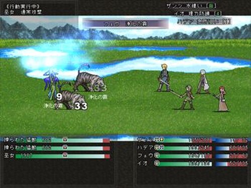 聖域物語 Game Screen Shots