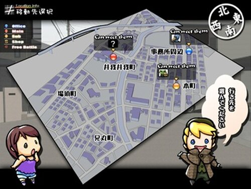 謎解き探偵『奈祖トキオ』～その助手の最初の事件簿～ Game Screen Shot4