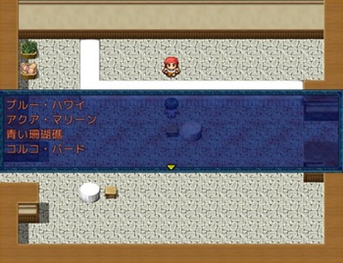 OH！カクテル道 Game Screen Shot2