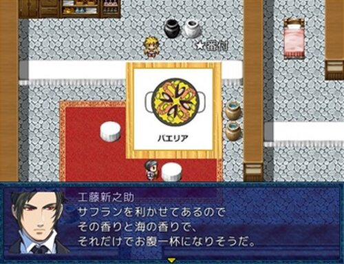 OH！カクテル道 Game Screen Shot5