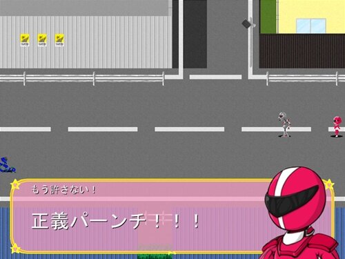変身少女こころウイスター０１ Game Screen Shot
