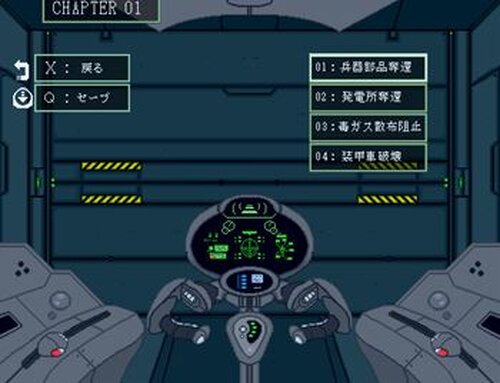 SENTINEL  OUTER FRAME MEMORIES Game Screen Shot4