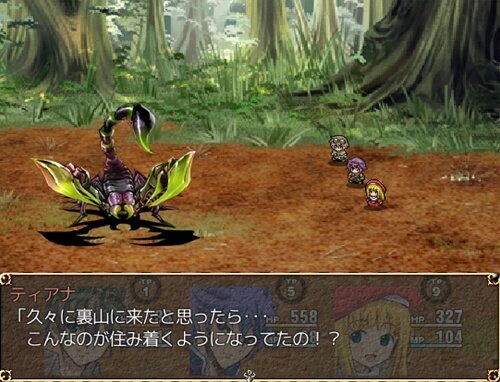 Medicinal Herb Story （薬草物語） Game Screen Shot1