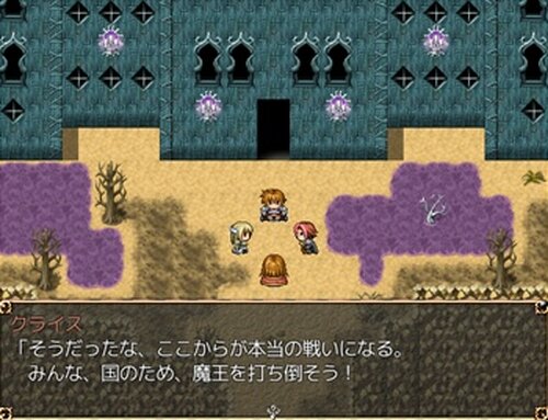 Medicinal Herb Story （薬草物語） Game Screen Shot2