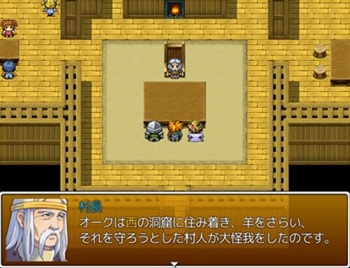 熱き冒険者たちの物語 Game Screen Shot4