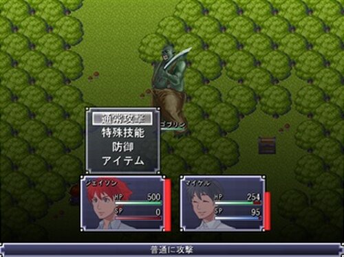 Legend of the arena Game Screen Shot4