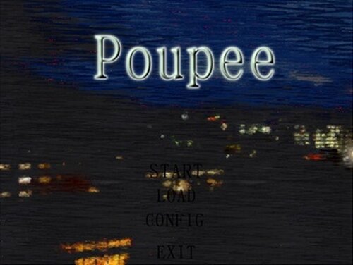 Poupee プーペ Game Screen Shot2