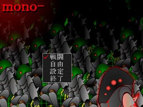 mono- Game Screen Shot2